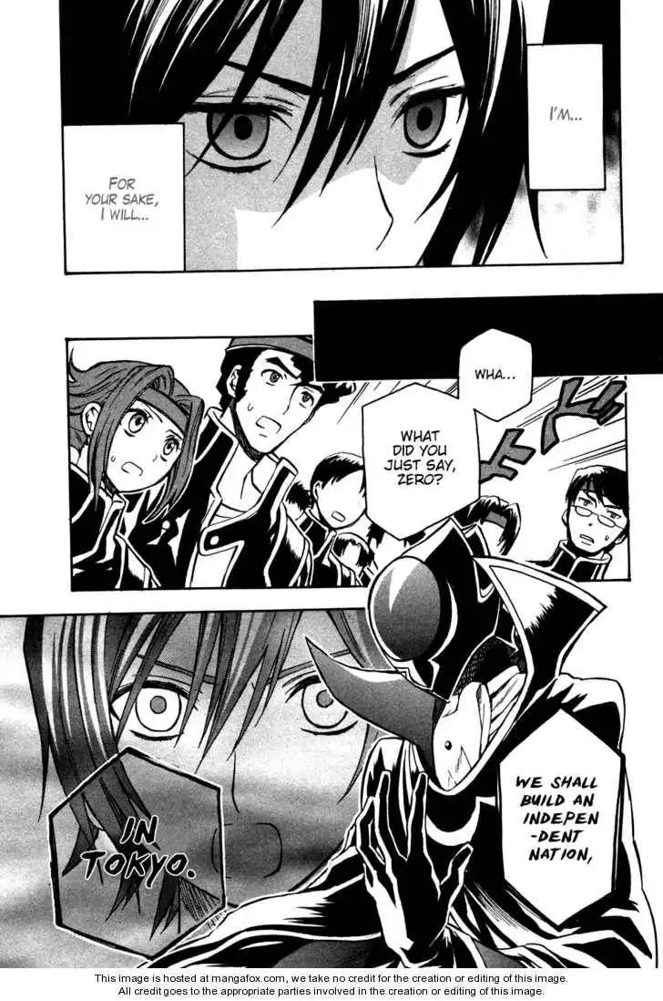 Code Geass: Lelouch of the Rebellion Chapter 17 4